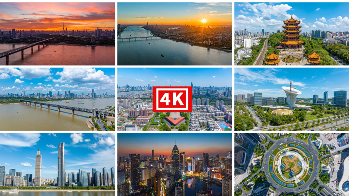 武汉城市航拍延时摄影视频