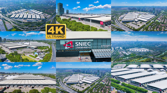 上海新国际博览中心航拍