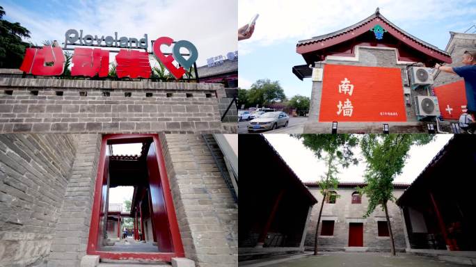 河南安阳袁世小宅实拍