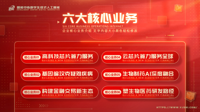 分类 红色分类 红色党政数据分类
