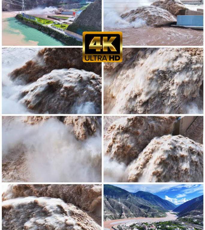 中国华电水电站泄洪壮观景象水库泄洪