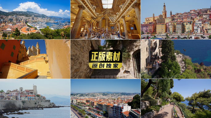 法国南部南法尼斯昂蒂布戛纳盲通摩纳哥