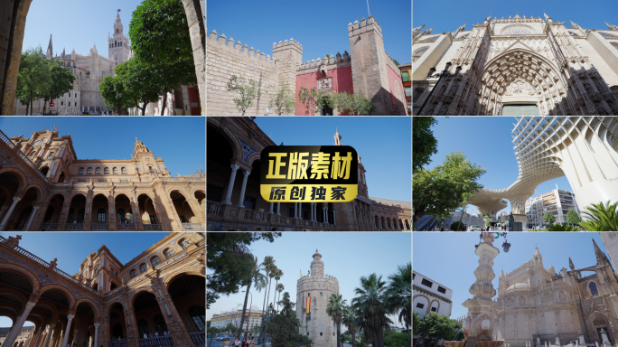 西班牙塞维利亚城市街道景点