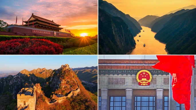 祖国宣传片歌唱祖国歌颂祖国我和我的祖国