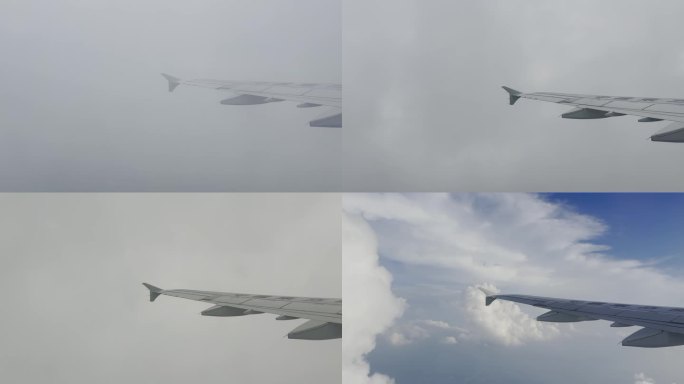 穿越云层 飞机穿越云层 见到曙光