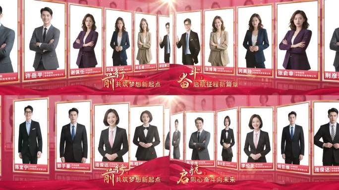 红色团队展示多人物介绍颁奖竖版照片墙