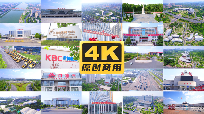 2025益阳宣传片【15分钟】72个镜头