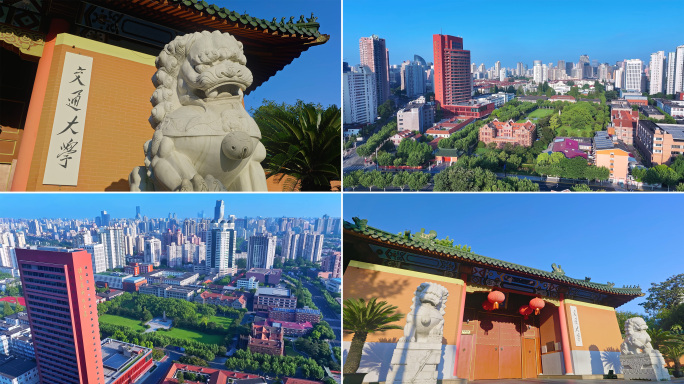 上海交通大学宣传片