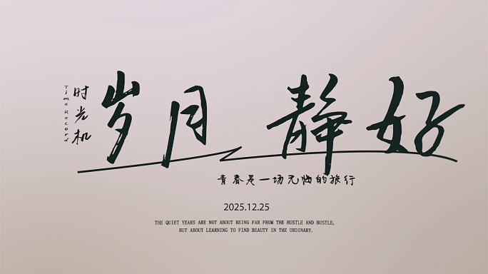 (4版)照片轮播叠加展示