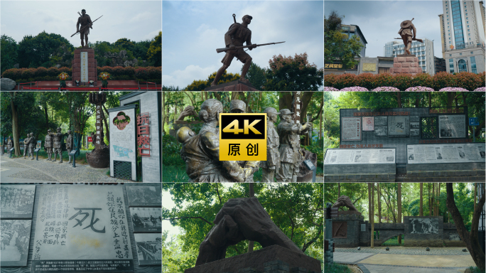 川军抗日将士阵亡纪念碑