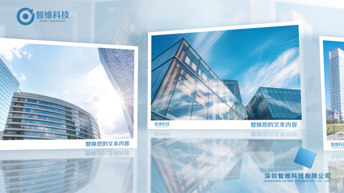 简洁多图文图片照片墙滚动展示