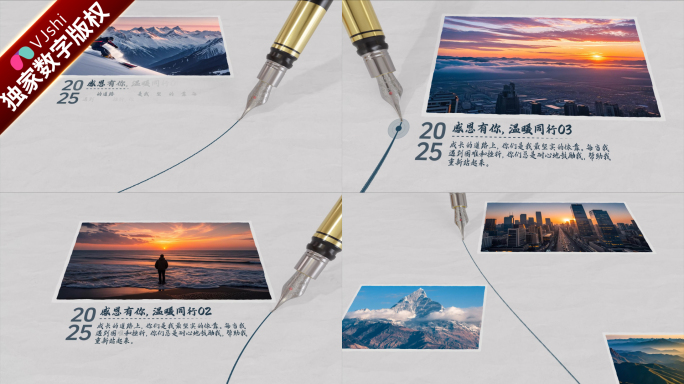 钢笔图文内容展示02