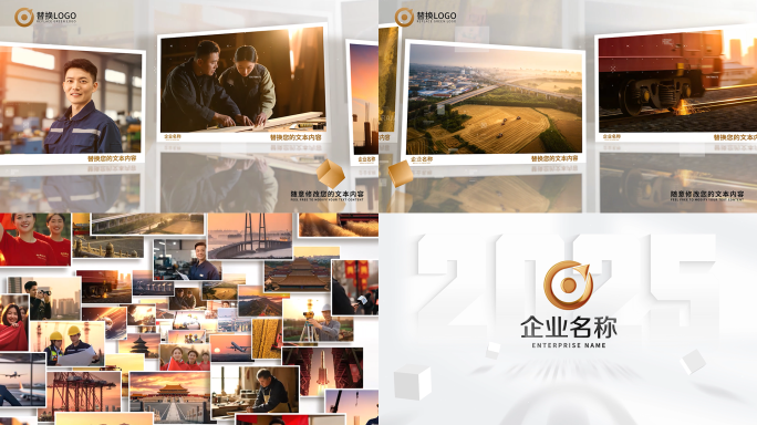 金色多图文图片照片墙滚动展示