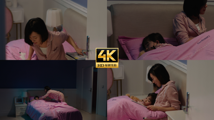 妈妈哄宝宝睡觉的温馨时刻 母爱