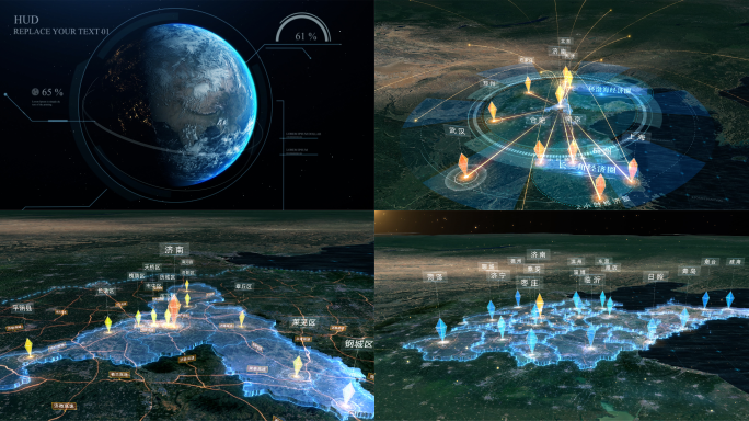4K 济南区位地图（视频）