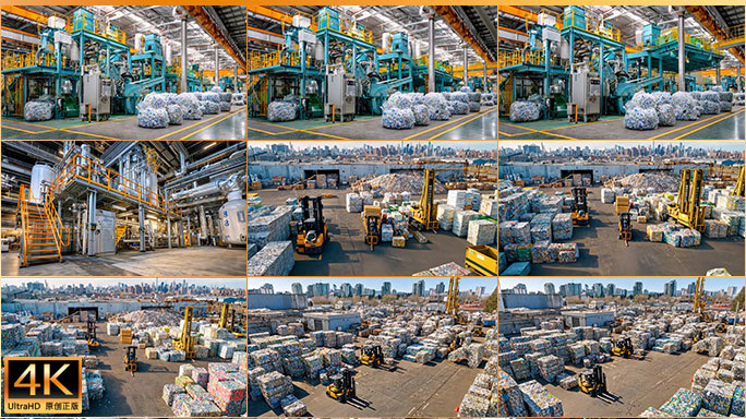 垃圾回收处理中心运作 废品再利用工厂实拍