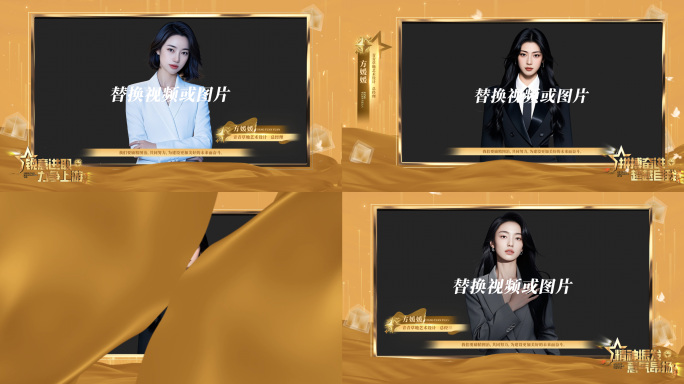 4款金色视频框采访框线条粒子边通道循环框