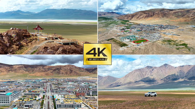 革吉县 西藏盐湖乡 雄巴乡湿地 高原湖泊