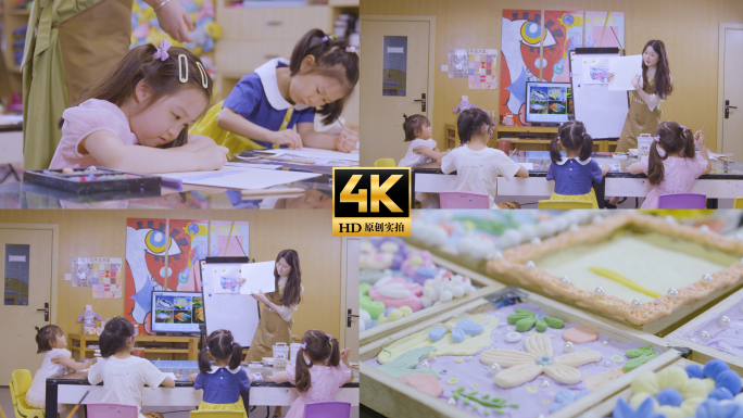 幼儿美术课 儿童艺术启蒙教育