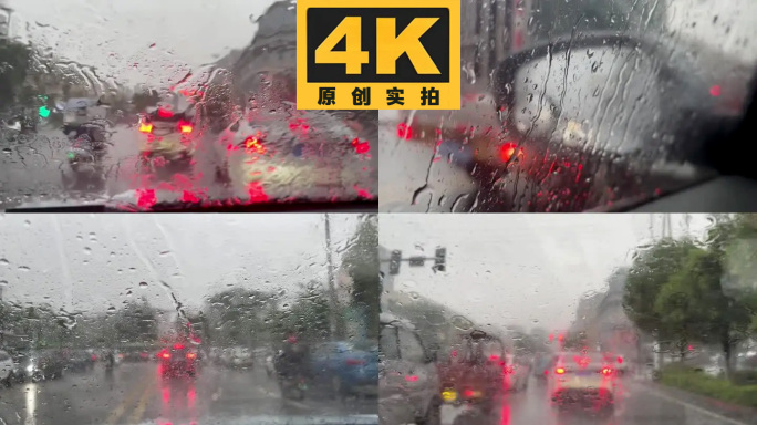 下雨车窗雨水雨季特写