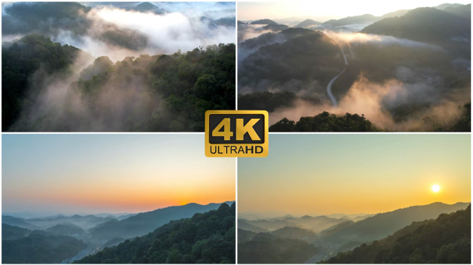 南昆山日出云雾