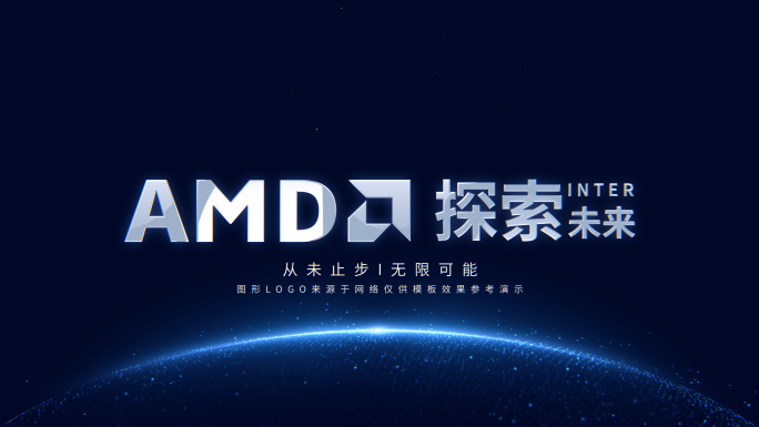 大气穿梭科技LOGO演绎片头片尾