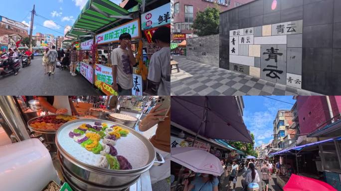 柳州青云民生市场