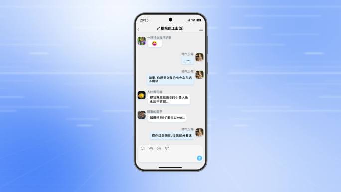 原创社交群聊天-安卓手机