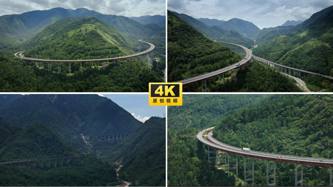 壮丽山间高速公路航拍