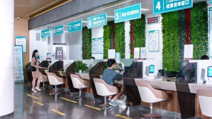 医保刷脸5-1智慧医疗自助服务医保支付