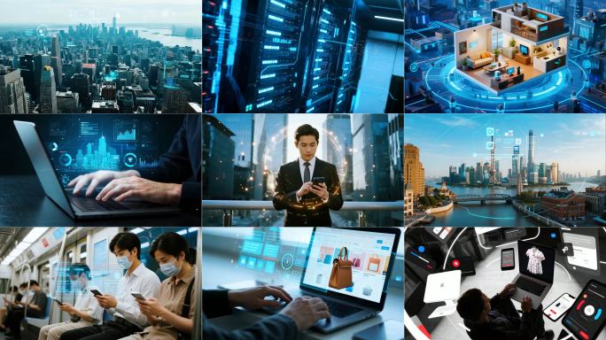 互联网数据时代数字生活