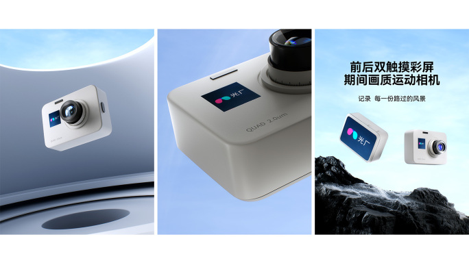 相机产品特写场景呈现动画（含C4D工程）