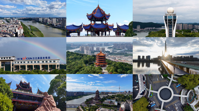 2025四川绵阳城市景观4k航拍