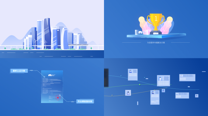 MG数字化科技智能发展 MG城市 大模型