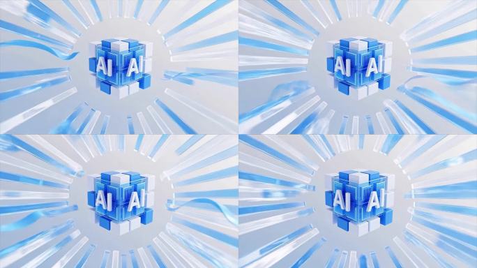 AI科技立方体动态展示