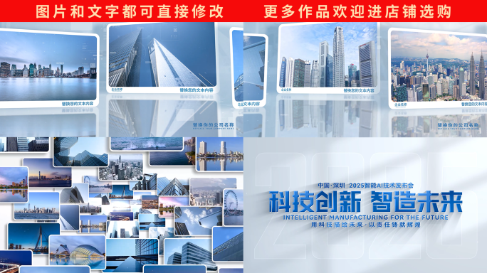 简洁多图文图片照片墙滚动展示