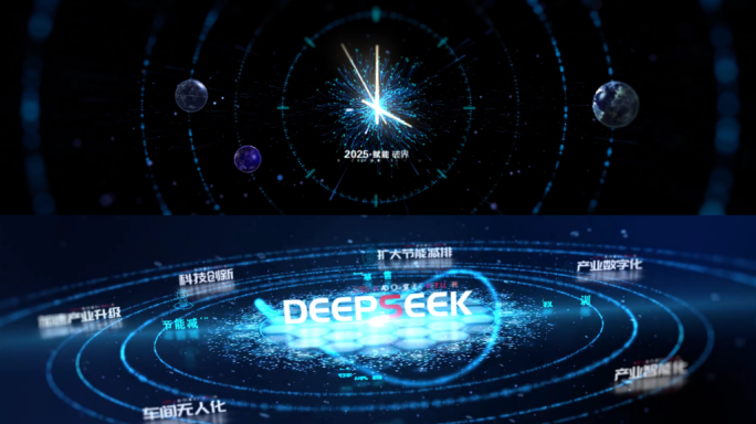 启动仪式发布会开场视频【插件版】