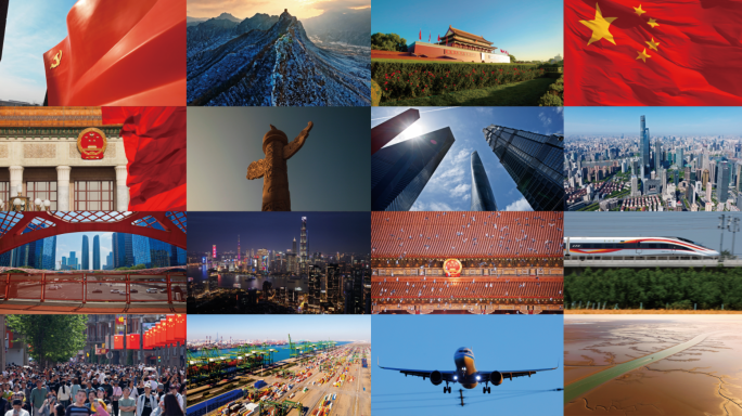 【实拍】中国梦中国宣传片经济发展生态素材