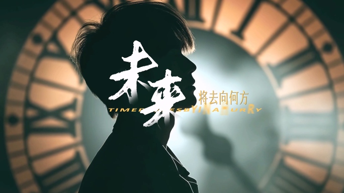 大气励志混剪片头企业宣传开场A