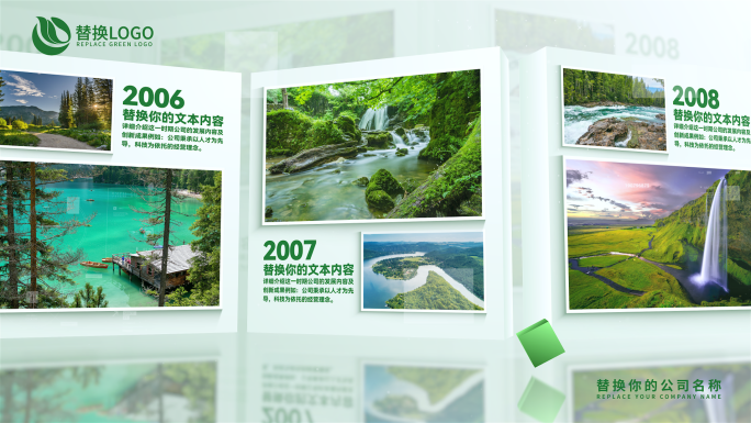 绿色多图文图片照片墙展示