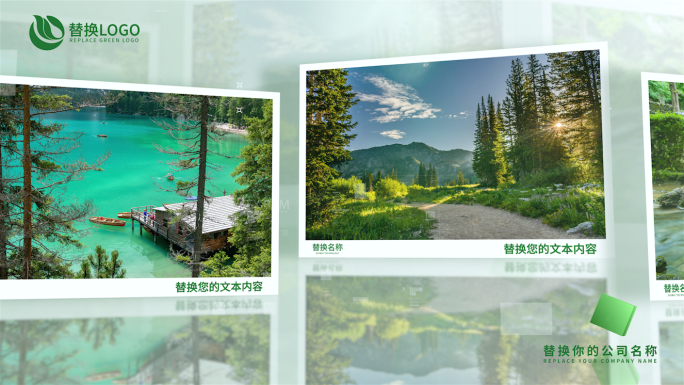 绿色多图文图片照片墙滚动展示