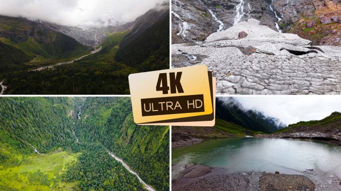 香格里拉雨崩村冰湖航拍