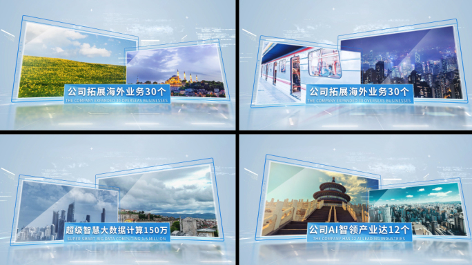 简洁科技双图对比图文展示AE模板