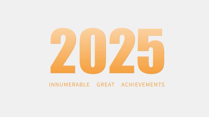 企业年度汇报数据展示AE模板