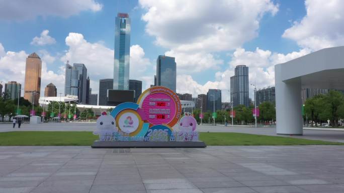 第十五届运动会广州天河体育中心倒计牌