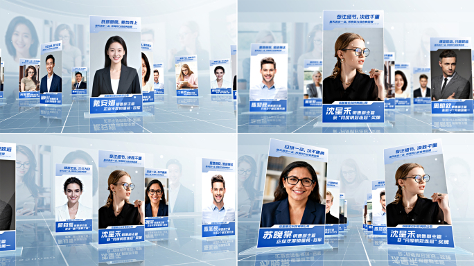 【无插件】企业人物团队形象展示宣传片