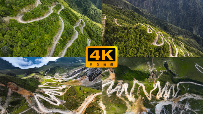 险要的山路上车辆行进