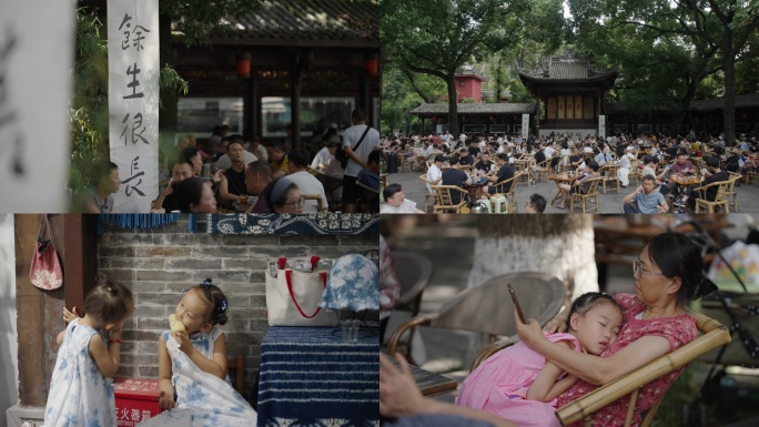 成都人文舒适生活 烟火气 慢节奏