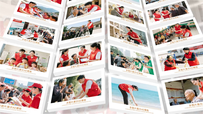 温馨公益照片墙