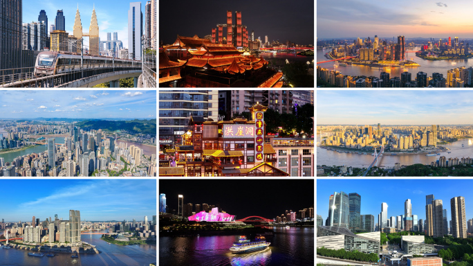 重庆大气宣传片城市风光合集